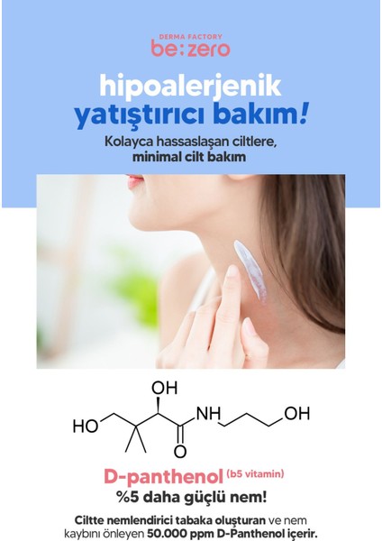 Hassas Ciltler Için Azulen ve Panthenol Içeren Güneş Kremi Derma Factory Be Zero Pure Sun Cream 80GR