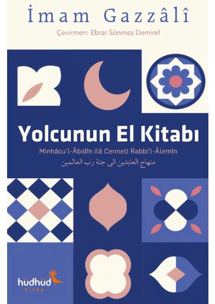 Yolcunun El Kitabı - İmam-ı Gazali