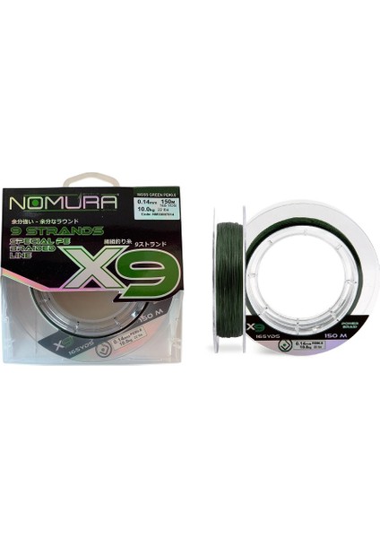 Braid X9 150MT 0.14MM (0.8pe) Moss Green Örgü Ip Misina