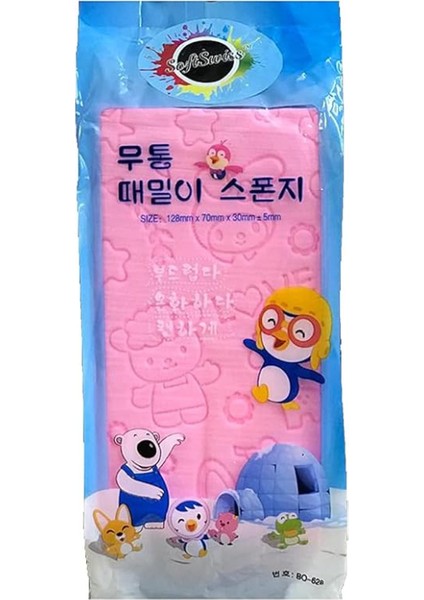 Peeling Süngeri | Duş Için Asya Banyo Süngeri fiyatları