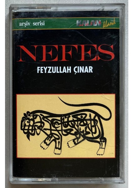 Feyzullah Çınar - Nefes Kaset