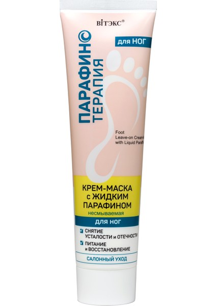 Vitex - Topuk Çatlakları Ve Ayak Nasırları Için Yumuşatıcı Likit Parafin ( 100 Ml )