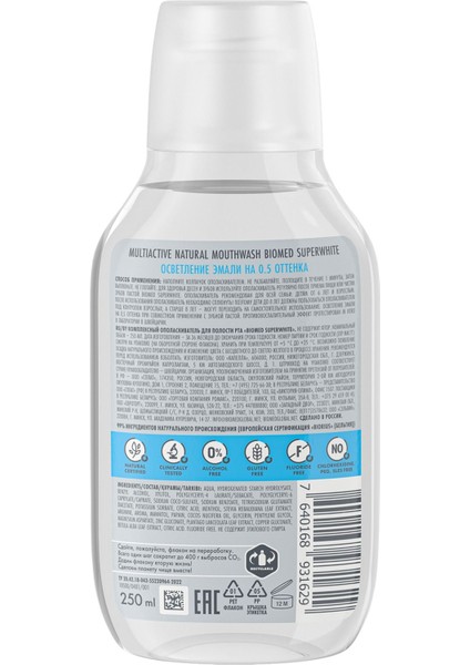 Superwhite Ağız Çalkalama Suyu 250 ml