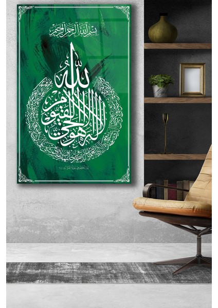 Ayetel Kürsi Suresi Cam Tablo Yeşil Fon Dini Islami Ev Salon Ofis Tablo indirimleri