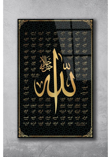 Allah'ın 99 Ismi Dini Cam Tablo, Ev Ofis Duvar Dekoru, Büyük Tablo Dekor