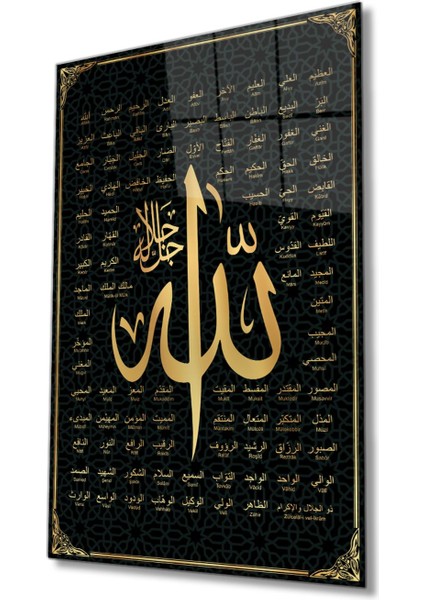 Allah'ın 99 Ismi Dini Cam Tablo, Ev Ofis Duvar Dekoru, Büyük Tablo Dekor