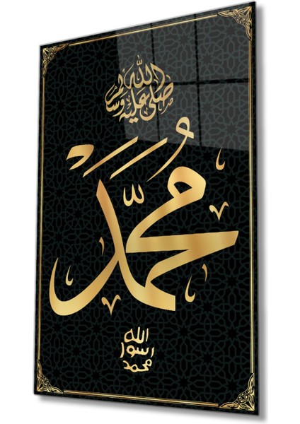 Hz. Muhammet Dini Islami Cam Tablo, Ev Ofis Salon Duvar Dekoru, Büyük Tablo Dekor fiyatları