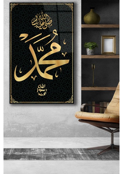 Hz. Muhammet Dini Islami Cam Tablo, Ev Ofis Salon Duvar Dekoru, Büyük Tablo Dekor modelleri