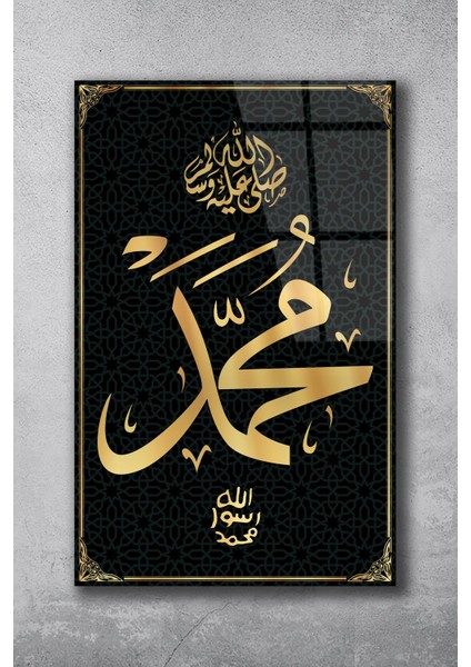 Hz. Muhammet Dini Islami Cam Tablo, Ev Ofis Salon Duvar Dekoru, Büyük Tablo Dekor indirimleri