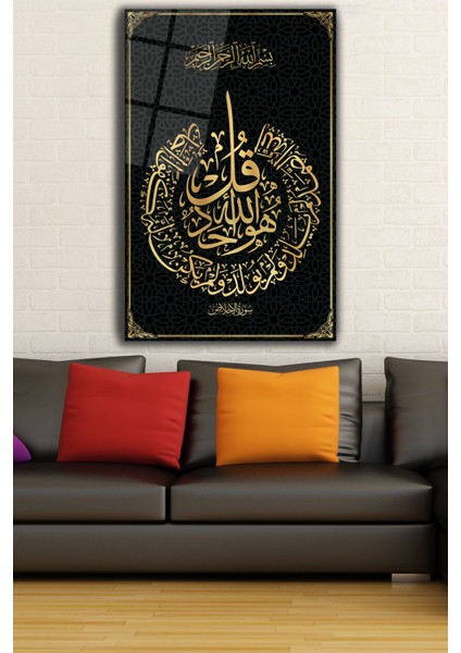 Ihlas Suresi Dini Islami Cam Tablo, Ev Ofis Salon Duvar Dekoru, Büyük Tablo Dekor