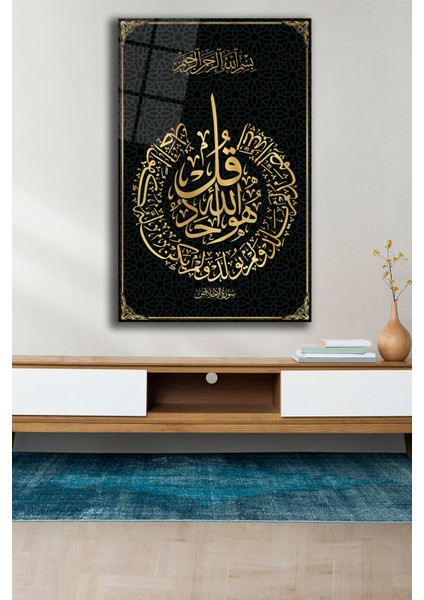 Ihlas Suresi Dini Islami Cam Tablo, Ev Ofis Salon Duvar Dekoru, Büyük Tablo Dekor fiyatları