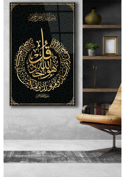 Ihlas Suresi Dini Islami Cam Tablo, Ev Ofis Salon Duvar Dekoru, Büyük Tablo Dekor modelleri