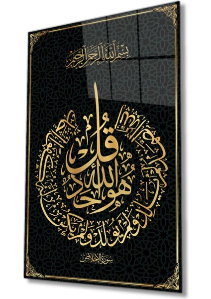 Ihlas Suresi Dini Islami Cam Tablo, Ev Ofis Salon Duvar Dekoru, Büyük Tablo Dekor fırsatları