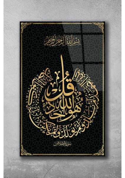 Ihlas Suresi Dini Islami Cam Tablo, Ev Ofis Salon Duvar Dekoru, Büyük Tablo Dekor indirimleri