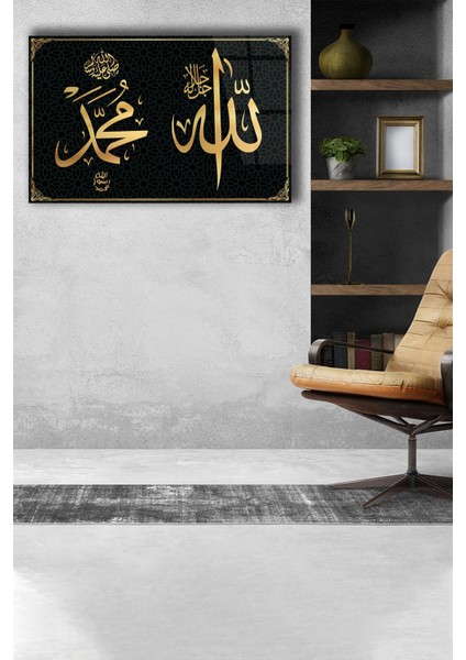 Allah Muhammed Kaligrafi Ayet Dini Islami Cam Tablo, Ev Ofis Duvar Dekoru, Büyük Cam Tablo