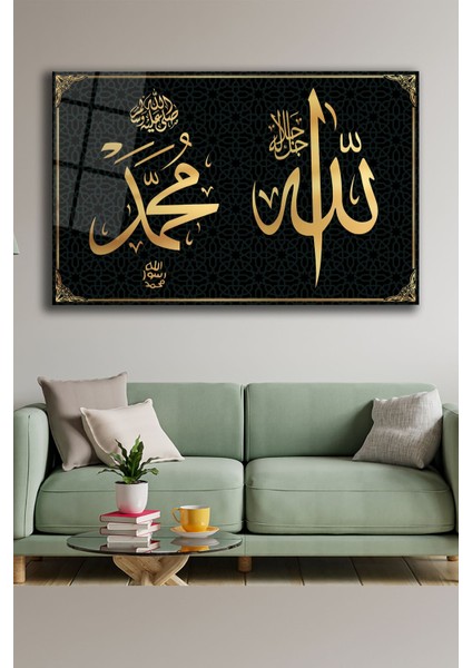 Allah Muhammed Kaligrafi Ayet Dini Islami Cam Tablo, Ev Ofis Duvar Dekoru, Büyük Cam Tablo
