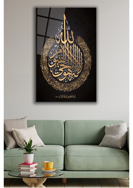 Ayetel Kürsi Suresi Cam Tablo Dini Islami Ev Salon Ofis Tablo