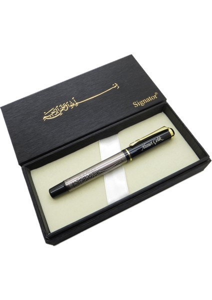 ® T639 Besmele-I Şerif Kabartmalı Roller Kalem | Isme Özel Kalem | Hediyelik Kalem