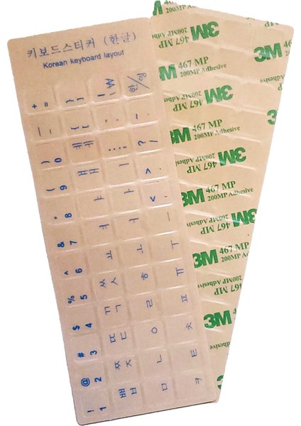 Korece Klavye Etiketi - Şeffaf Arka Planlı Mavi Harfler - Korean Keyboard Sticker
