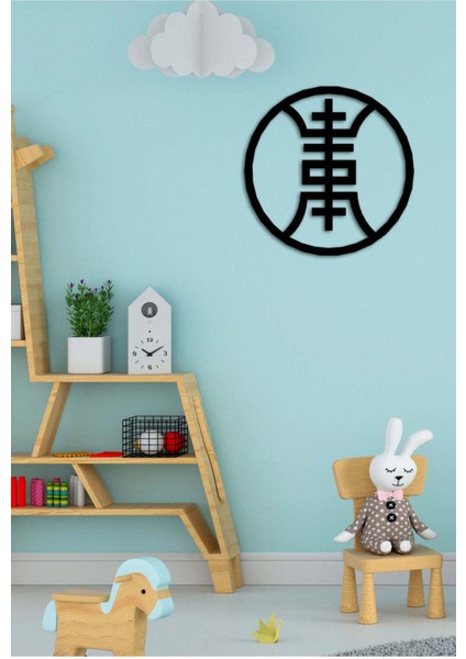 - Çin Uzun Yaşam Sembolü Metal Duvar Tablo - Ev Duvar Dekorasyonu - 40 X 40 - Cm -Siyah - Deco-039