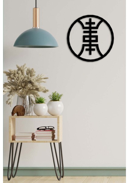 - Çin Uzun Yaşam Sembolü Metal Duvar Tablo - Ev Duvar Dekorasyonu - 40 X 40 - Cm -Siyah - Deco-039 fırsatları