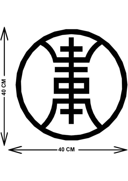 - Çin Uzun Yaşam Sembolü Metal Duvar Tablo - Ev Duvar Dekorasyonu - 40 X 40 - Cm -Siyah - Deco-039 indirimleri
