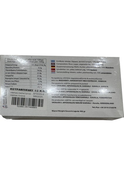 Gefsi Yeni Karvali Kavala Kurabiyesi 500GR. modelleri