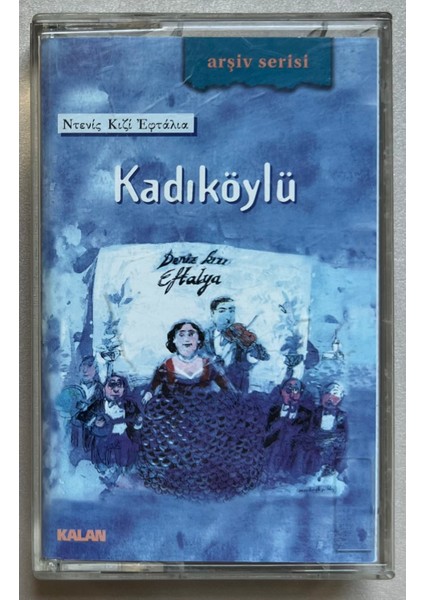 Denizkızı Eftalya Kadıköylü Kaset (Orjnal Dönem Baskı Kaset)