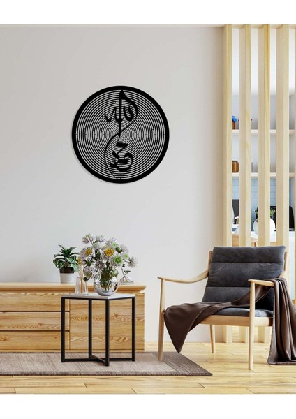 -Allah Ve Muhammed Islami Metal Tablo - Islami Ev Dekorasyonu - Dini Duvar Tabloları - 50 X 50 - Cm - Sıyah-Islm-004