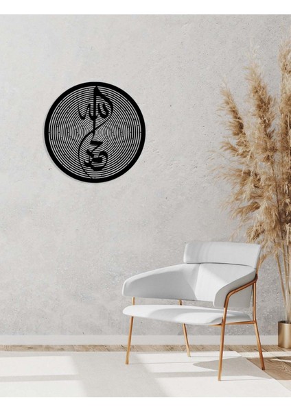 -Allah Ve Muhammed Islami Metal Tablo - Islami Ev Dekorasyonu - Dini Duvar Tabloları - 50 X 50 - Cm - Sıyah-Islm-004 fiyatları