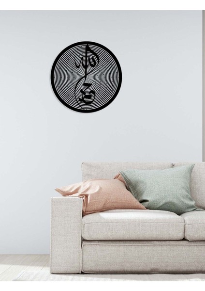 -Allah Ve Muhammed Islami Metal Tablo - Islami Ev Dekorasyonu - Dini Duvar Tabloları - 50 X 50 - Cm - Sıyah-Islm-004 fırsatları