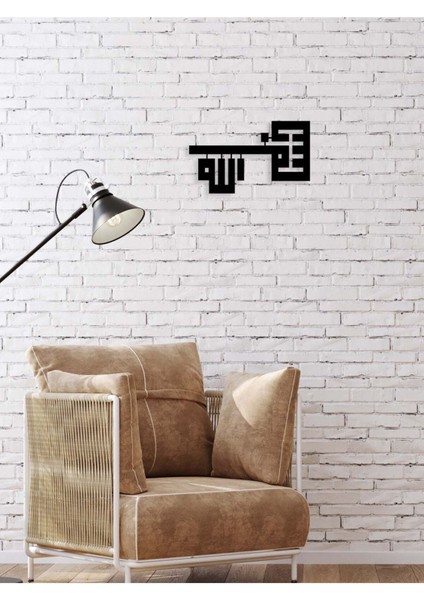 -Bismillah (Anahtar Motifi) Islami Metal Tablo - Islami Ev Dekorasyonu - Dini Duvar Tabloları - 30 X 50 - Cm - Sıyah-Islm-033 modelleri