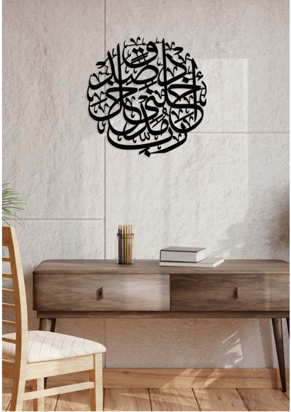 -Rabbî Edhılnî Mudhale Sıdkın (Isra Suresi 80.ayet) Islami Metal  Tablo - Islami Ev Dekorasyonu -  Dini Duvar Tabloları - 60 x 60 - cm - SIYAH-ISLM-041