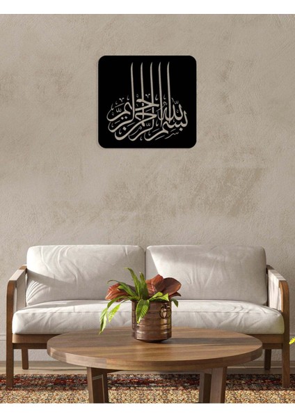 -Bismillahirrahmanirrahim Islami Metal Tablo - Islami Ev Dekorasyonu - Dini Duvar Tabloları - 60 x 60 - cm - SIYAH-ISLM-081