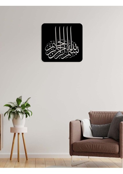 -Bismillahirrahmanirrahim Islami Metal Tablo - Islami Ev Dekorasyonu - Dini Duvar Tabloları - 60 x 60 - cm - SIYAH-ISLM-081 fiyatları