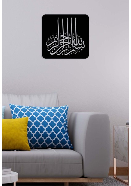-Bismillahirrahmanirrahim Islami Metal Tablo - Islami Ev Dekorasyonu - Dini Duvar Tabloları - 60 x 60 - cm - SIYAH-ISLM-081 fırsatları