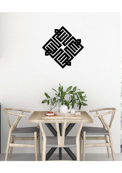 -Allah Islami Metal Tablo - Islami Ev Dekorasyonu - Dini Duvar Tabloları - 60 X 60 - Cm - Sıyah-Islm-042