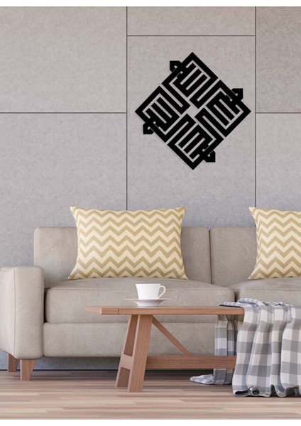 -Allah Islami Metal Tablo - Islami Ev Dekorasyonu - Dini Duvar Tabloları - 60 X 60 - Cm - Sıyah-Islm-042 fiyatları