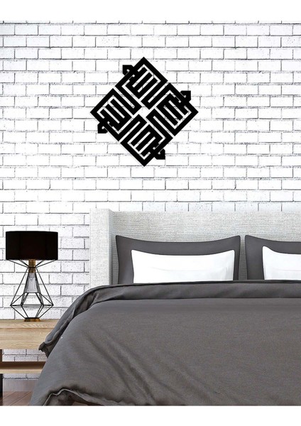 -Allah Islami Metal Tablo - Islami Ev Dekorasyonu - Dini Duvar Tabloları - 60 X 60 - Cm - Sıyah-Islm-042 modelleri