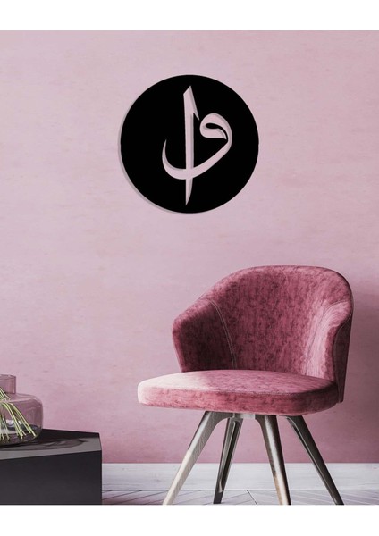 -Vav Ve Elif Islami Metal Tablo - Islami Ev Dekorasyonu - Dini Duvar Tabloları - 50 X 50 - Cm - Sıyah-Islm-101 fiyatları