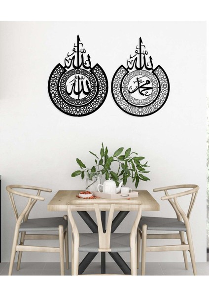 -Allah Ve Muhammed Islami Metal Tablo - Islami Ev Dekorasyonu - Dini Duvar Tabloları - 120 X 80 - Cm - Sıyah-Islm-017
