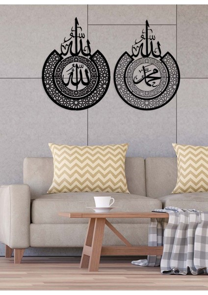 -Allah Ve Muhammed Islami Metal Tablo - Islami Ev Dekorasyonu - Dini Duvar Tabloları - 120 X 80 - Cm - Sıyah-Islm-017 fiyatları