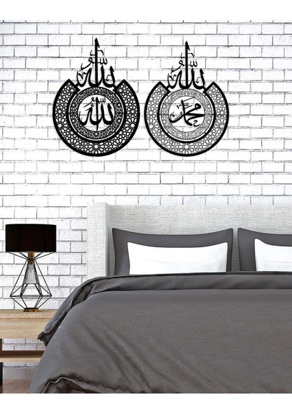 -Allah Ve Muhammed Islami Metal Tablo - Islami Ev Dekorasyonu - Dini Duvar Tabloları - 120 X 80 - Cm - Sıyah-Islm-017 modelleri