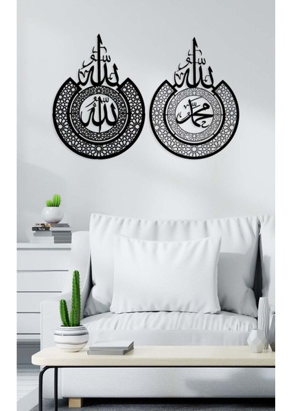 -Allah Ve Muhammed Islami Metal Tablo - Islami Ev Dekorasyonu - Dini Duvar Tabloları - 120 X 80 - Cm - Sıyah-Islm-017 fırsatları