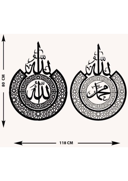 -Allah Ve Muhammed Islami Metal Tablo - Islami Ev Dekorasyonu - Dini Duvar Tabloları - 120 X 80 - Cm - Sıyah-Islm-017 indirimleri