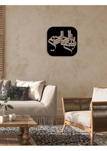 -Bismillahirrahmanirrahim Islami Metal Tablo - Islami Ev Dekorasyonu - Dini Duvar Tabloları - 50 x 51 - cm - SIYAH-ISLM-030