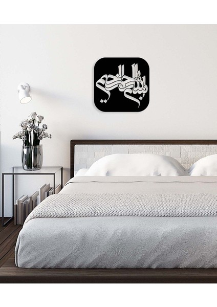 -Bismillahirrahmanirrahim Islami Metal Tablo - Islami Ev Dekorasyonu - Dini Duvar Tabloları - 50 x 51 - cm - SIYAH-ISLM-030 modelleri