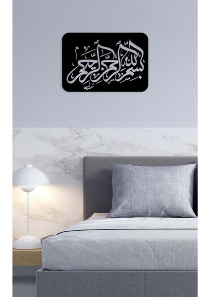 -Bismillahirrahmanirrahim Islami Metal Tablo - Islami Ev Dekorasyonu - Dini Duvar Tabloları - 40 x 60 - cm - SIYAH-ISLM-084 modelleri