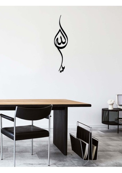 -Ya Allah Islami Metal Tablo - Islami Ev Dekorasyonu - Dini Duvar Tabloları - 80 X 20 - Cm - Sıyah-Islm-090 fiyatları