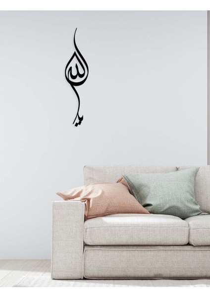 -Ya Allah Islami Metal Tablo - Islami Ev Dekorasyonu - Dini Duvar Tabloları - 80 X 20 - Cm - Sıyah-Islm-090 modelleri